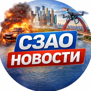 СЗАО - Новости округа