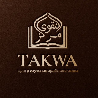 Moderator Takwa