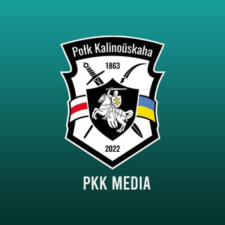 Чат-бот Палка Каліноўскага для медыяў