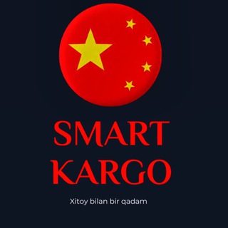 Smart Kargo | Xitoy bilan biznes🇨🇳