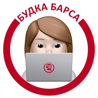 Приёмная Будки