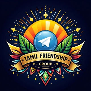 Tamil Friendship Group ✨ TamilChat ✨ Tamil Chatting Group 💗💗