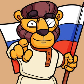 Помочь Консерватору