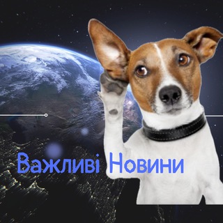 Важливі Новини| Новини України | Оперативно про загрози