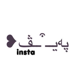 پە يــ ͒ــڤ❥