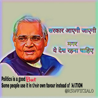 United हिंदुस्तान