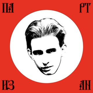 Егор Царёв