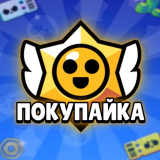 Бот-Покупайка - дешёвый донат ✨