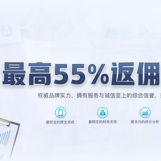 20亚洲最大博彩公司招募代理55%提成@fyty918