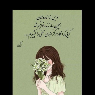 فرحنازحسینی