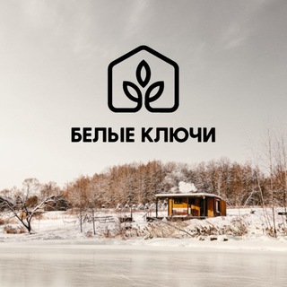 Йога-глэмпинг «Белые Ключи»