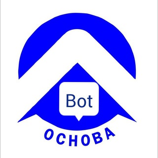 Основа Бот