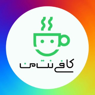 CafeNet Man