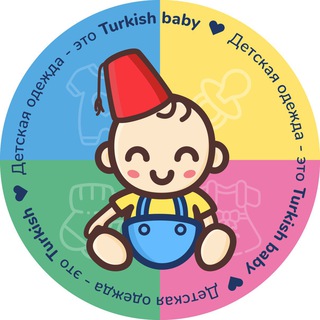 TURKISH BABY CATALOG