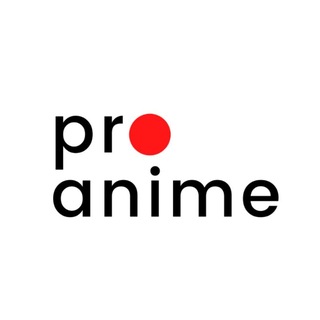 Pro Anime 🇺🇦 - аніме меми арти новини