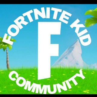 💬FORTNITE KID COMMUNITY💬