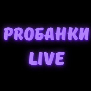 PROБанки BOT