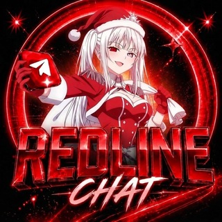 RedLine | Game Чат 🫕