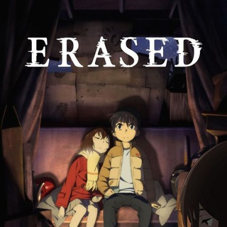 ERASED dual audio