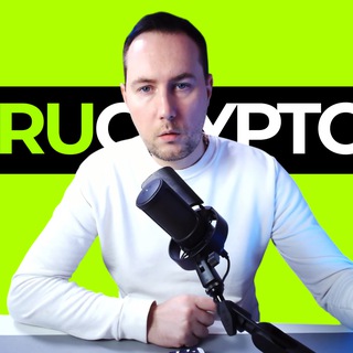 Anatoliy Mikheev (RUCRYPTO)