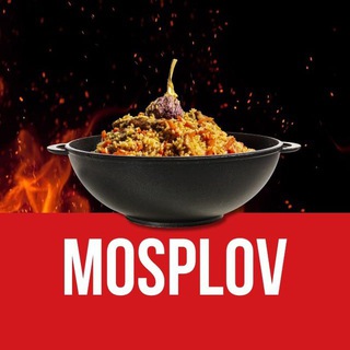 МосПлов