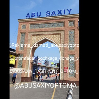 ABU SAXIY OPTOM bozor online 📣📣👍. 🇺🇿🇹🇷 (🇺🇿Rasmiy kanal‌‌‌‌) Официальный канал‌‌‌‌ (🇹🇷Resmi kanal‌‌‌‌)