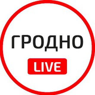 Гродно (чат)