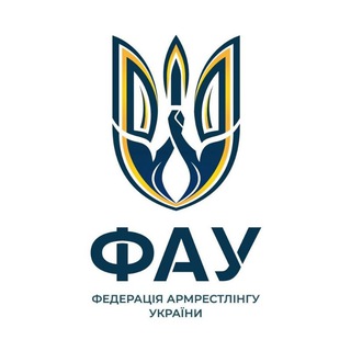 Федерація Армрестлінгу України ФАУ (official)