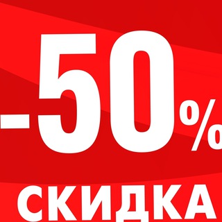 ПОЛЦЕНЫ -Вместе продажи и закупки, он-лайн магазин