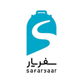 پشتیبانی سفریار