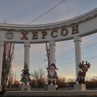Допомога Херсон ( Анна )Херсон/ Николаев