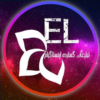 🎖تبلیغات الیاس🎖