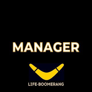 Ads Boomerang