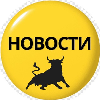 НОВОСТИ Испании - Что? Где? Когда?