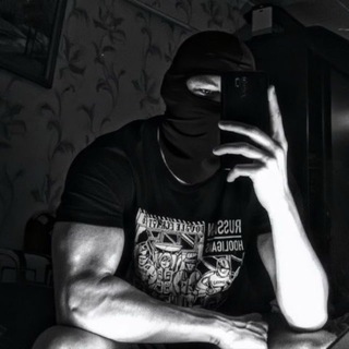Иван