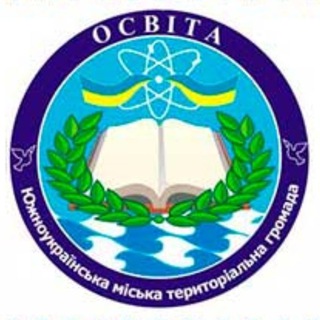 Освіта Південноукраїнськ
