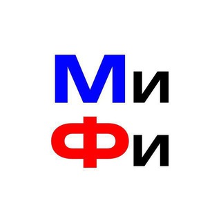 Предложка подслушано МИФИ