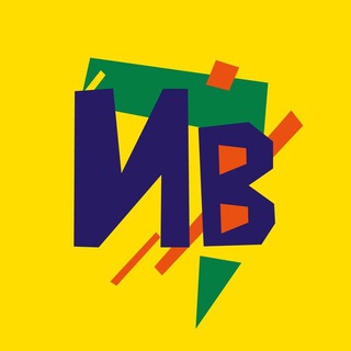 Иваново вещает. На связи 💬