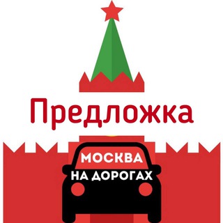 🚘Москва ДТП🚘