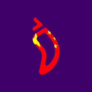 Chiliz - Chinese (CN) 🇨🇳 中文