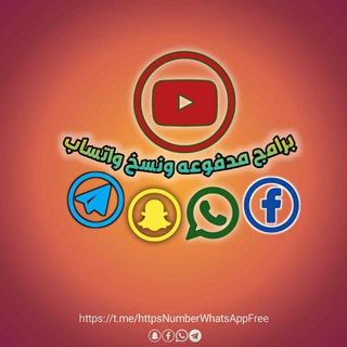 برامج مهكره وتحديث جميع نسخ الواتس اب