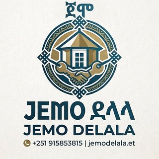 ጀሞ ደላላ/ Jemo Delala.com
