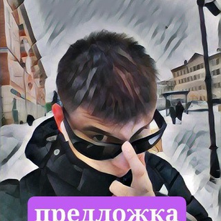 Aksi Предложка