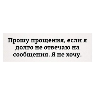 Бот канала 'Ната Османлы'