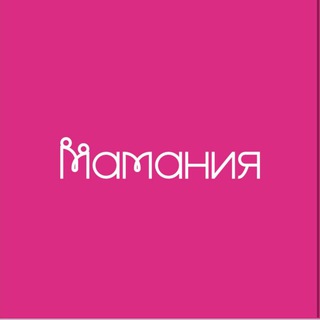 С заботой, Мамания 🫰🏻