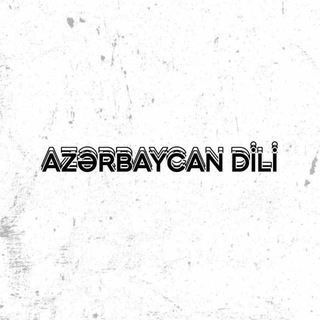Azərbaycan dili test kanalı(G.Mehtiyeva)