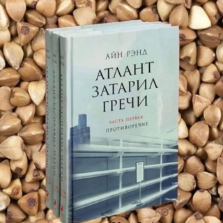 Мыслильня. Эйдос