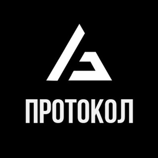 Lionel Grand | Протокол