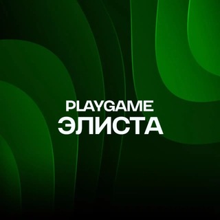 PlayGame08