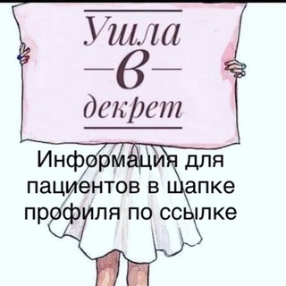 Елизавета Полутис